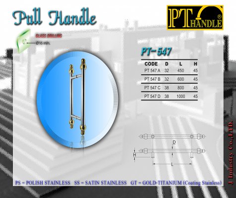 Pull handle (PT547)