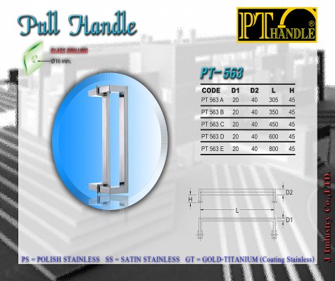 Pull handle (PT563)