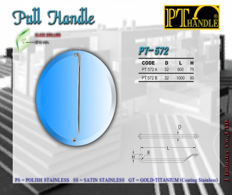 Pull handle (PT572)